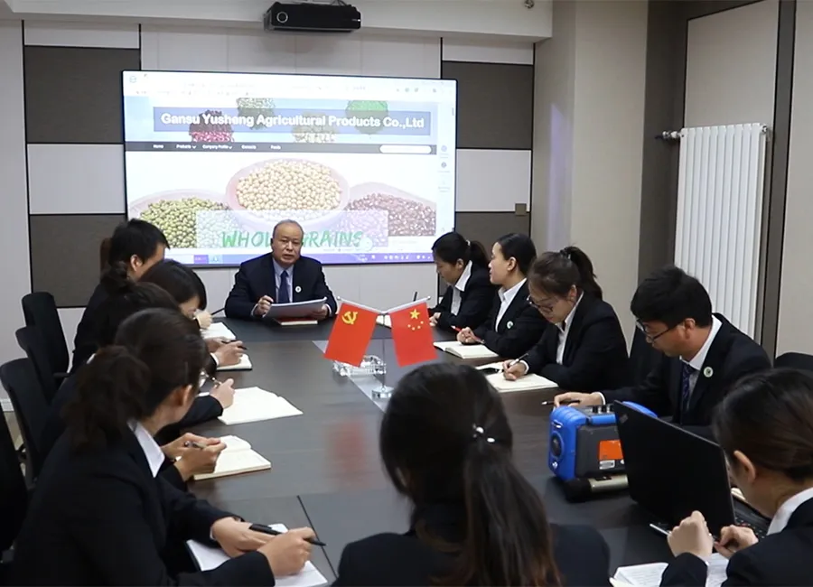 会议室1